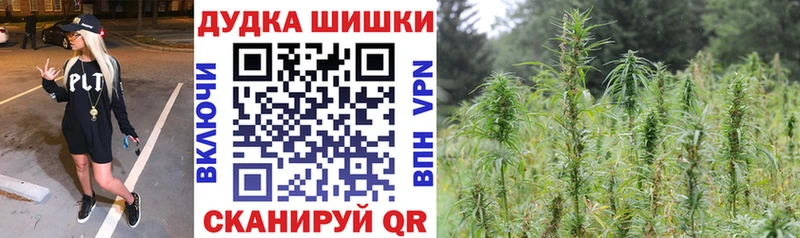 Виды наркотиков купить Кодинск Бошки Шишки КОКАИН MEGA вход Амфетамин ГАШИШ СК Бутират