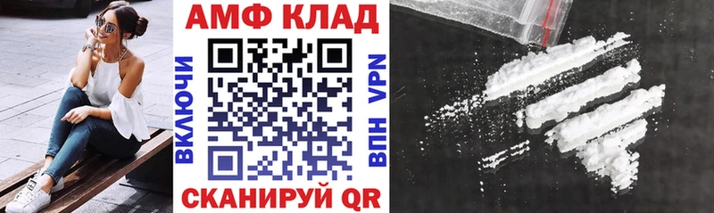 Amphetamine VHQ Кодинск