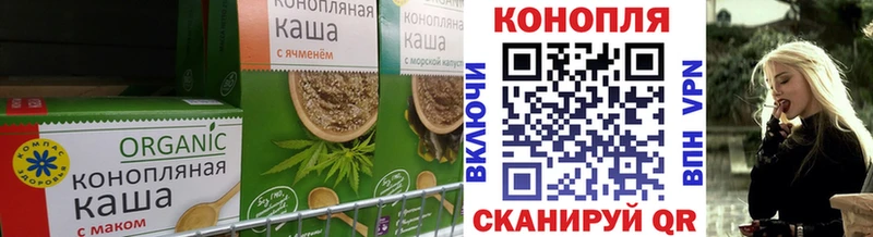 Cannafood марихуана  Кодинск 