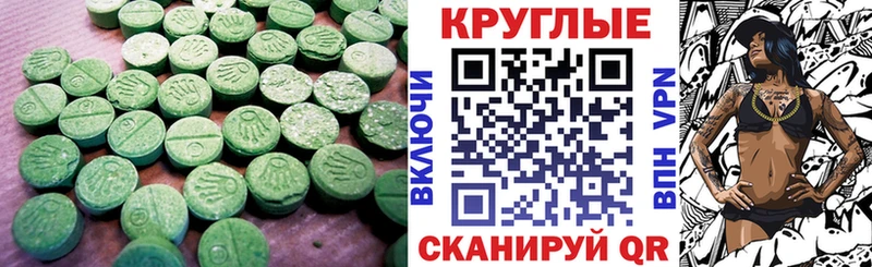 купить наркотики сайты  shop наркотические препараты  ЭКСТАЗИ MDMA  Кодинск 