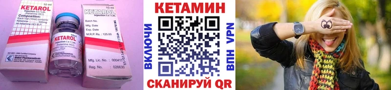 магазин    Кодинск  Кетамин ketamine 