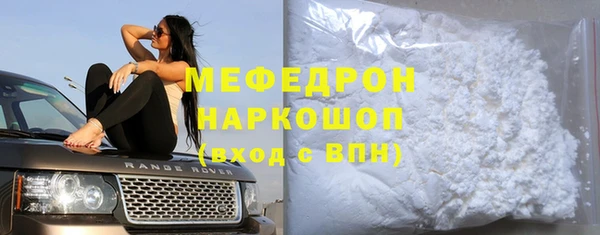 СК Балахна