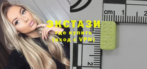 СК Балахна