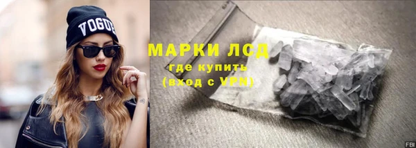 мяу мяу мука Пролетарск