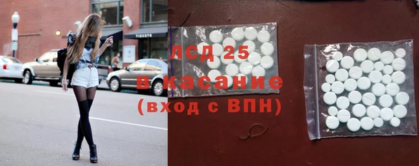 СК Балахна