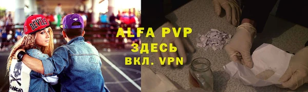 скорость Балабаново