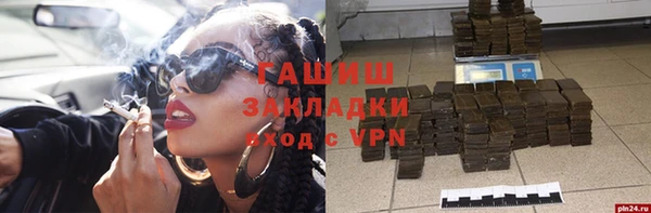 бутик Баксан