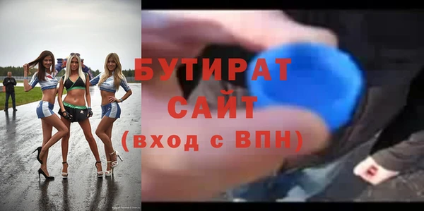 СК Балахна