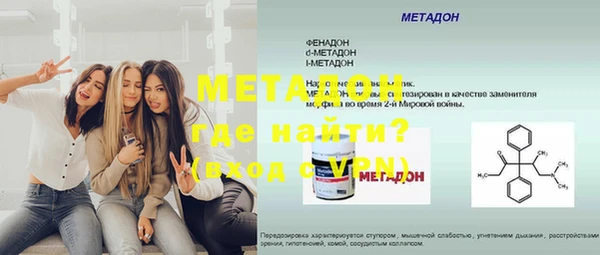 марихуана Покров