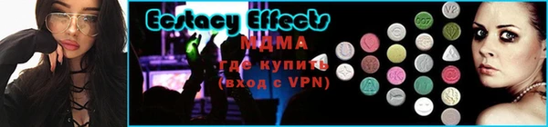 сатива Покачи
