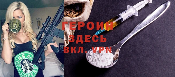 бутик Баксан