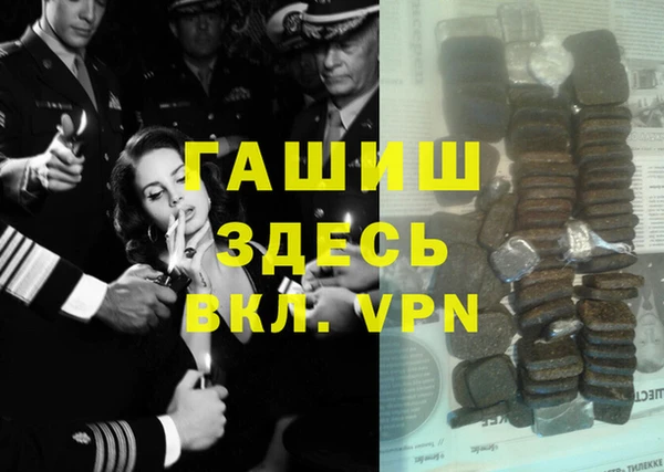 бутик Баксан