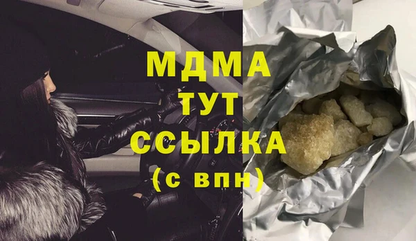 бутик Баксан