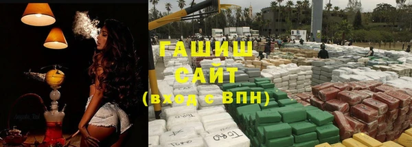 мефедрон VHQ Покровск