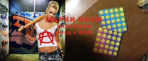 бутик Баксан