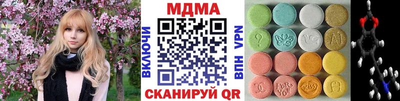 MDMA кристаллы  продажа наркотиков  Кодинск 