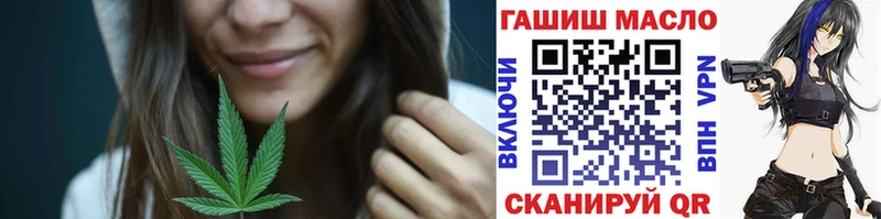 ТГК жижа  МЕГА как зайти  Кодинск 